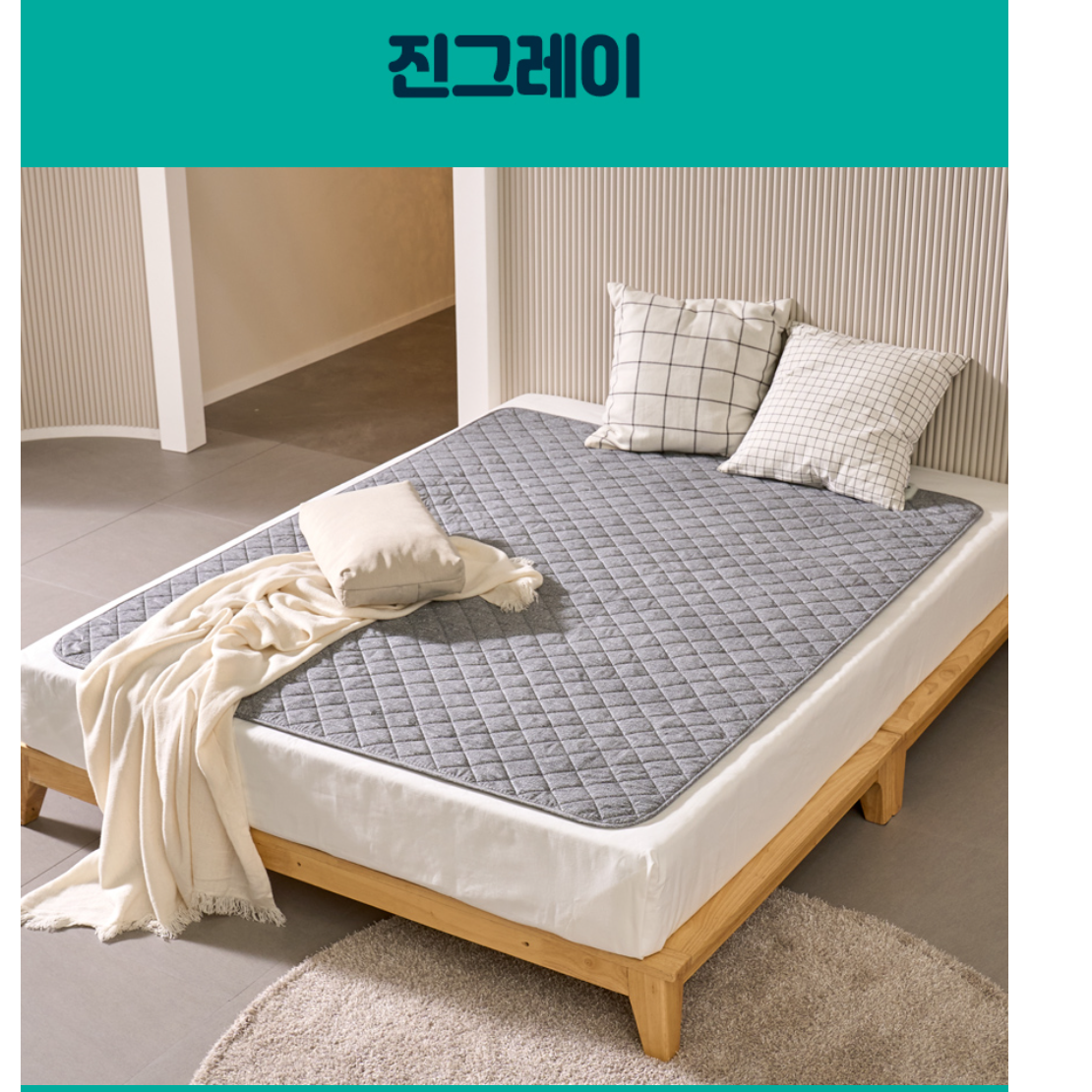 전자파없는 전기요 싱글 얇은 전기요 1인용 가벼운 전기장판