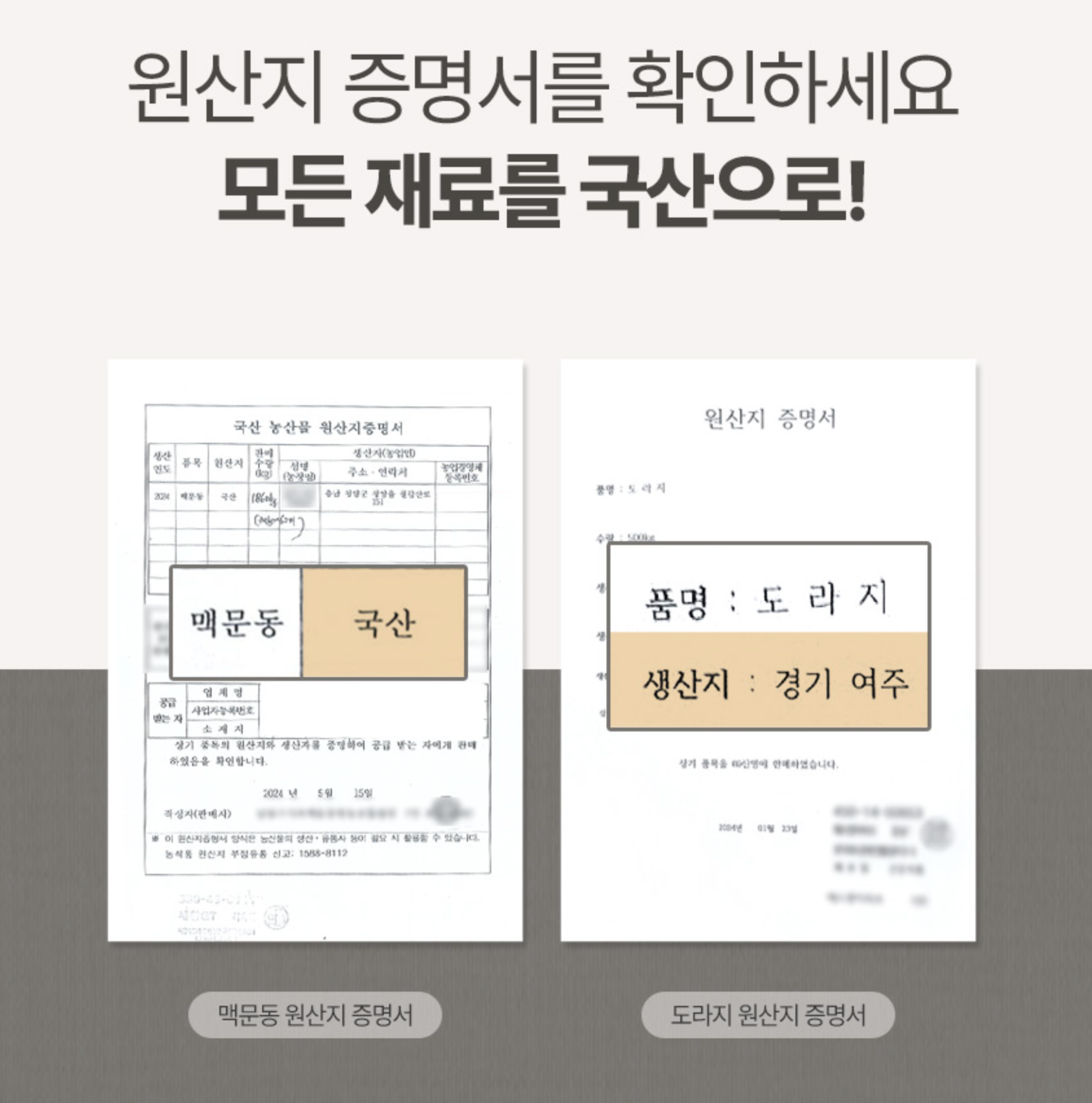 국내산 도라지 왕까마중 생마가목열매 배도라지 맥문동차 건강환 150g, 1개 이미지 7