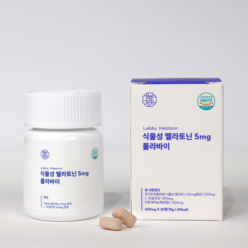 식물성 멜라토닌 5mg 미국 메라토닌 L 트립토판 락티움 세로토닌 룰라바이 제품 이미지
