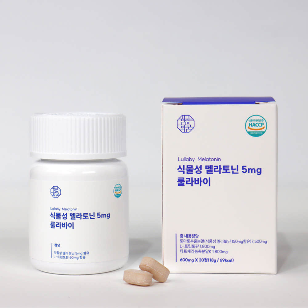 함량의꿈 식물성 멜라토닌 5mg 미국 메라토닌 L 트립토판 룰라바이 - 최저가 19,800원