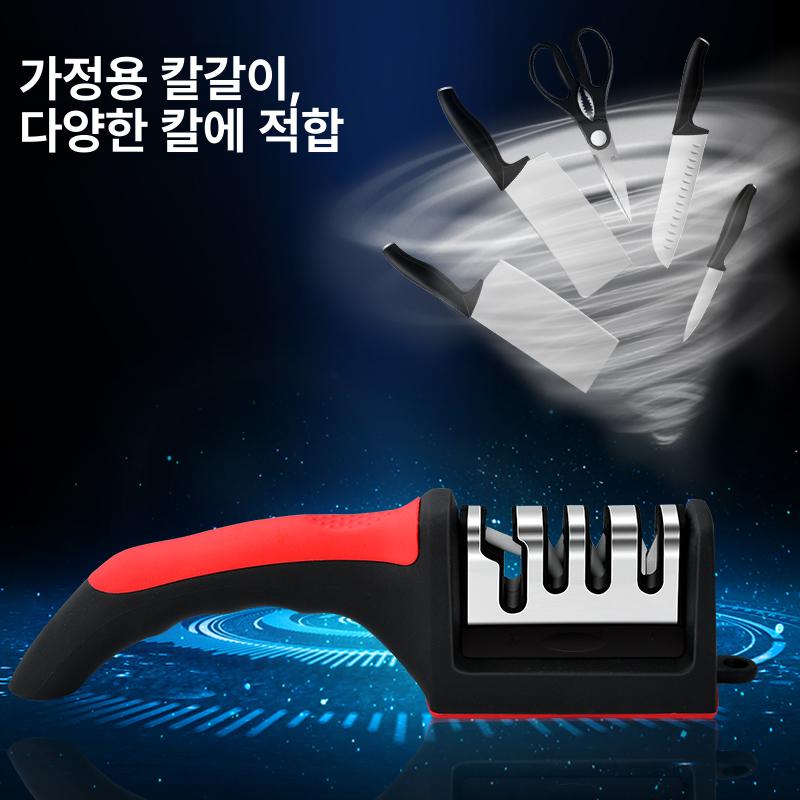 주방용 다이아몬드 가위갈이 숫돌 연마기 가정용 3단 두꺼운 칼갈이 - 상세 이미지 3