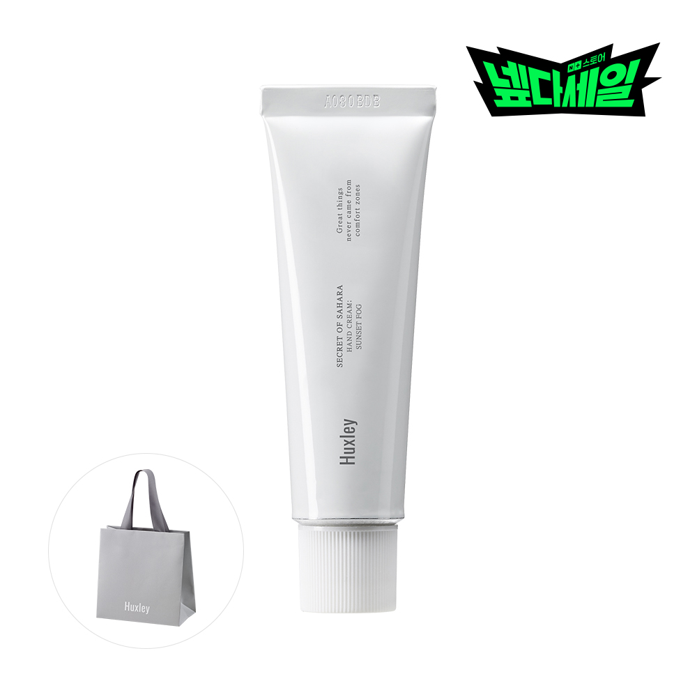 헉슬리 퍼퓸 핸드크림 선셋 포그, 30ml, 1개 - 상품 이미지