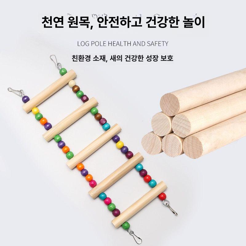 앵무새 무지개그네 새장 카멜레온 횃대 모란 등산 놀이터 소형 그네 - 상세 이미지 5