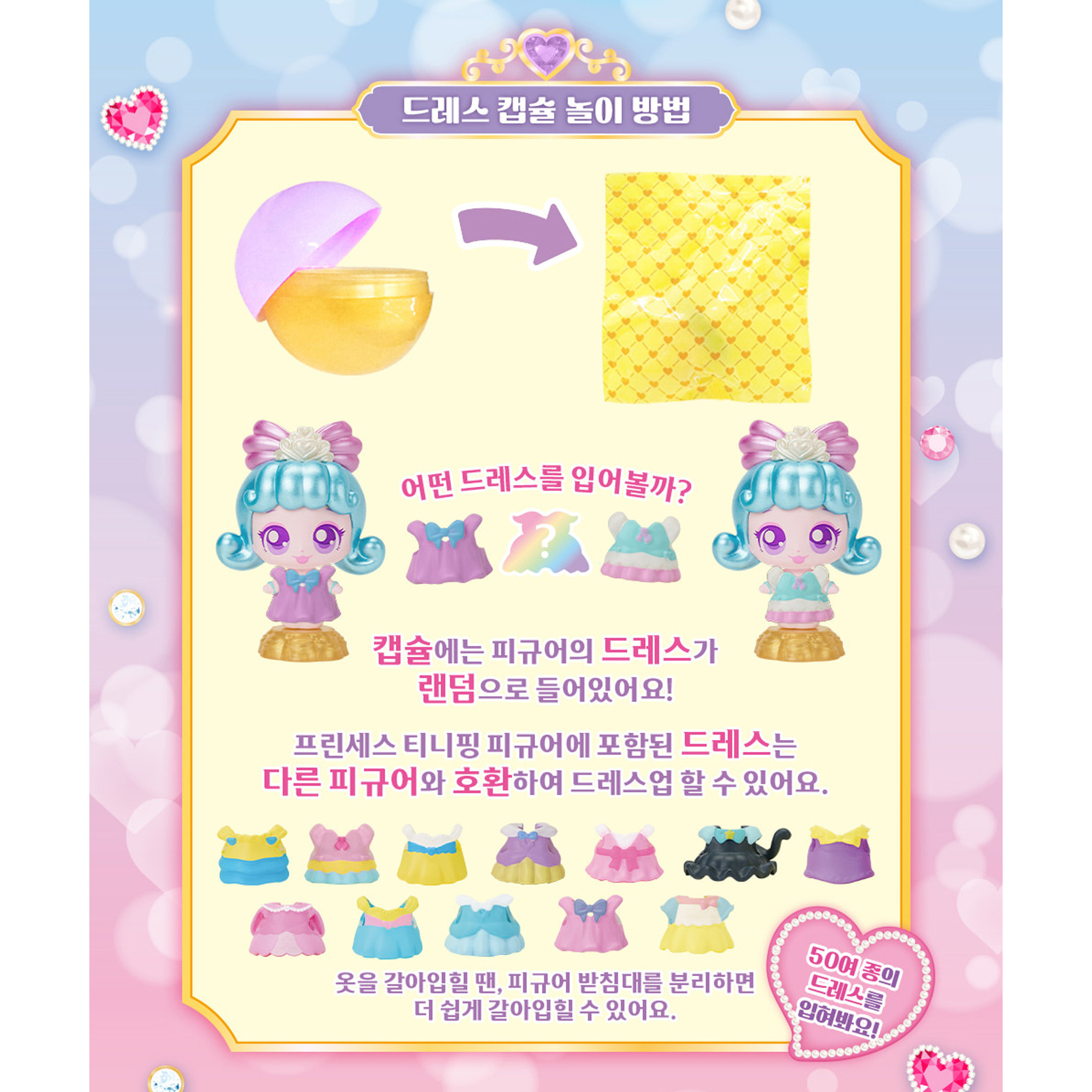 프린세스 캐치티니핑 나비핑 피규어 티니핑 시즌6 여아 크리스마스 선물 - 상세 이미지 5