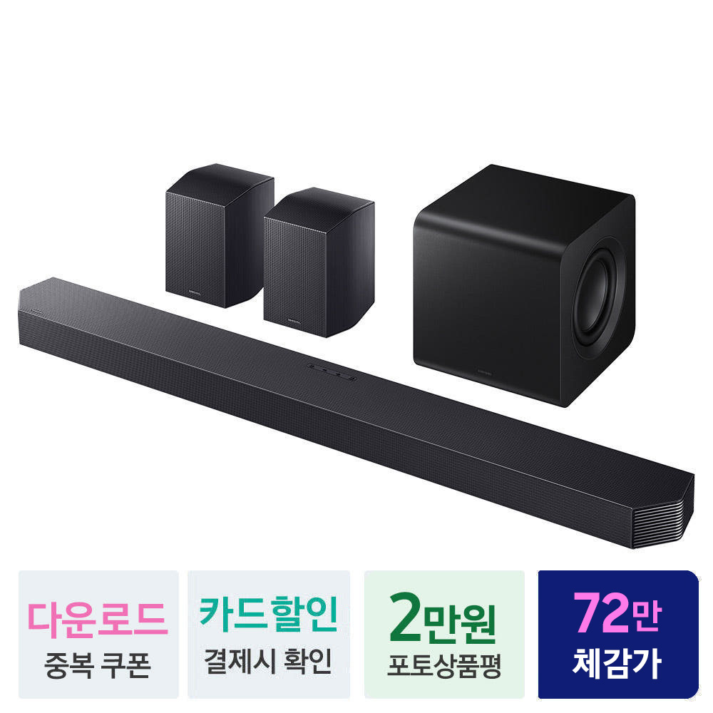 삼성 사운드바 9.1.4 채널 HW-Q930F/KR 고품질 사운드 Q 심포니 - 상세 이미지 2
