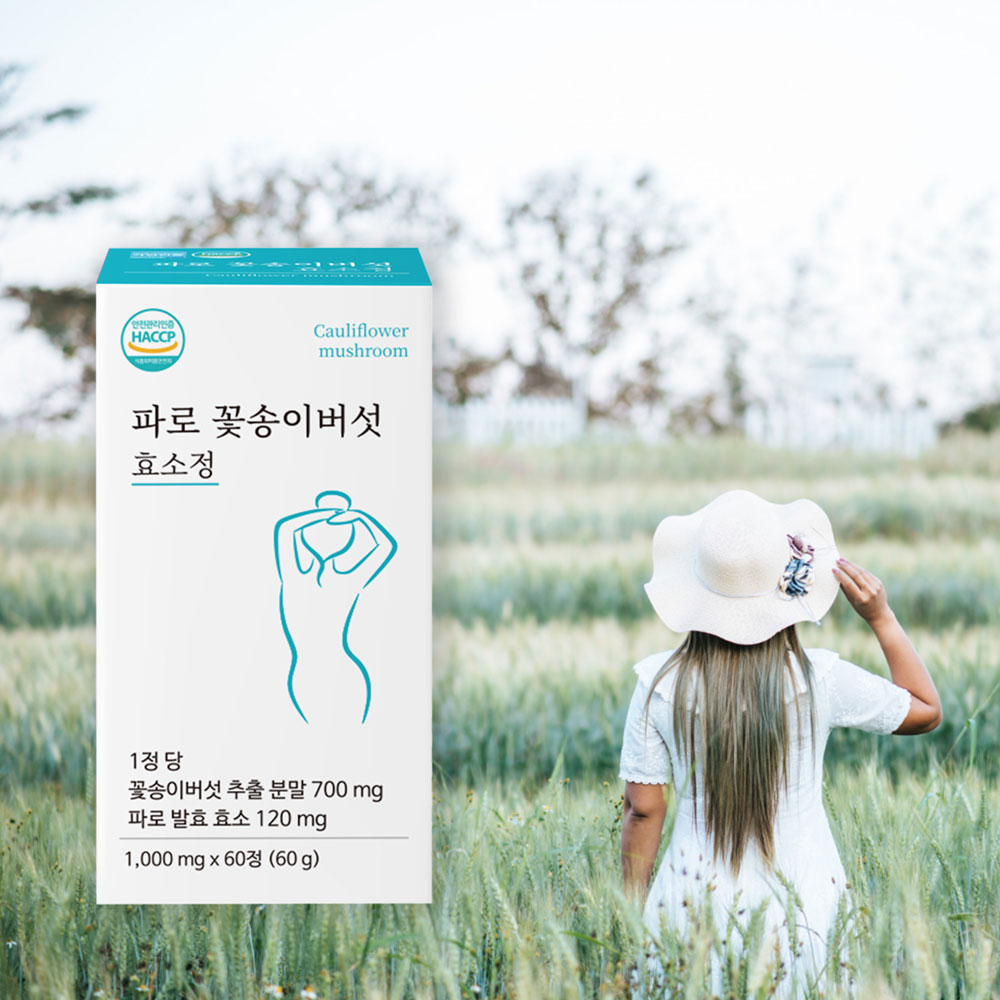 [ HACCP] 꽃송이버섯 베타글루칸 43.6 파로효소 함유 섭취가 편리한 정제 형태 - 상세 이미지 4