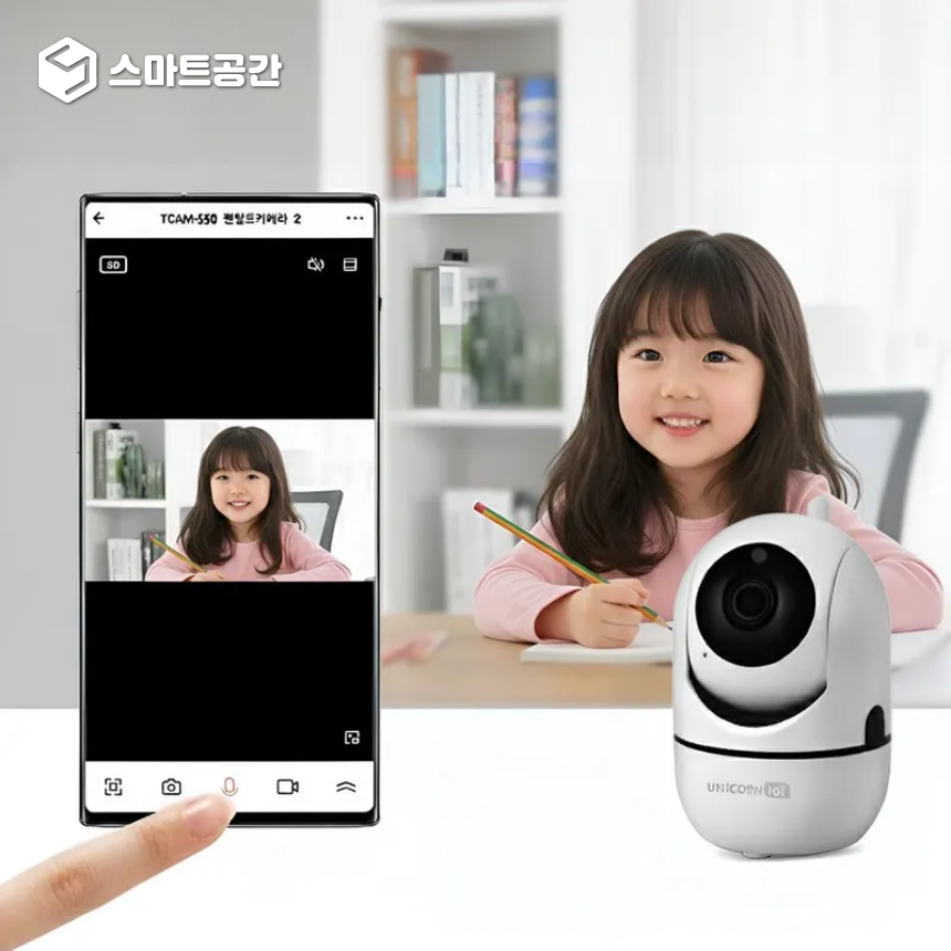 스마트공간 IoT 홈카메라 - 500만 매장CCTV 홈캠 베이비캠 펫캠 1개 - 상세 이미지 2