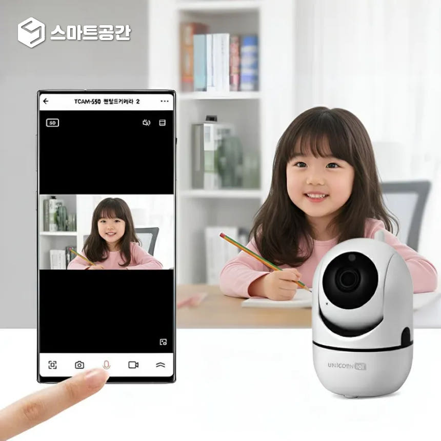 유니콘 500만화소 홈카메라가 제공하는 선명한 화질 예시