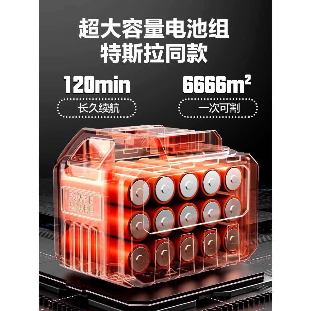 벌초 예초기 잔디깍는기계 충전 제초기 엔진 고출력 10셀 258800mAh - 상세 이미지 3