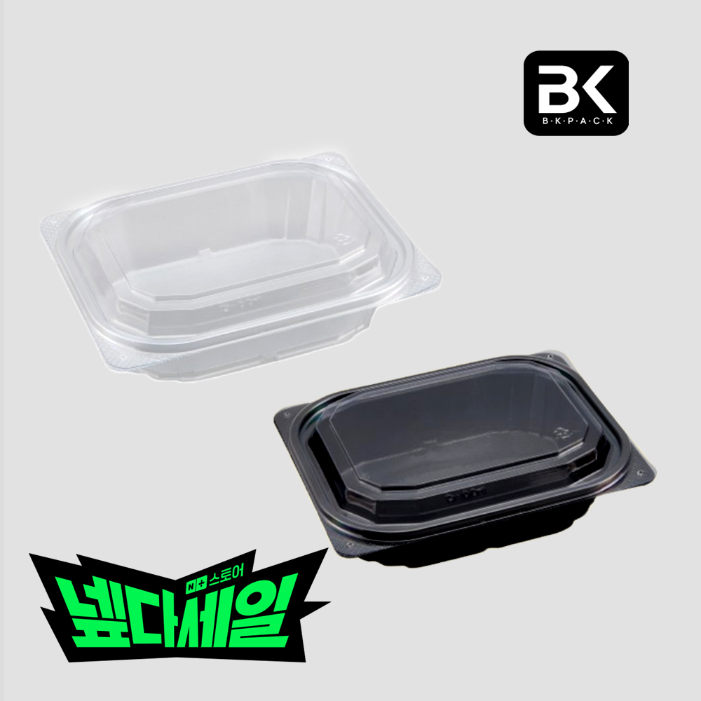 [넾다세일] BK 반찬용기 D-004 600개 세트 (182x145x45) - 상품 이미지