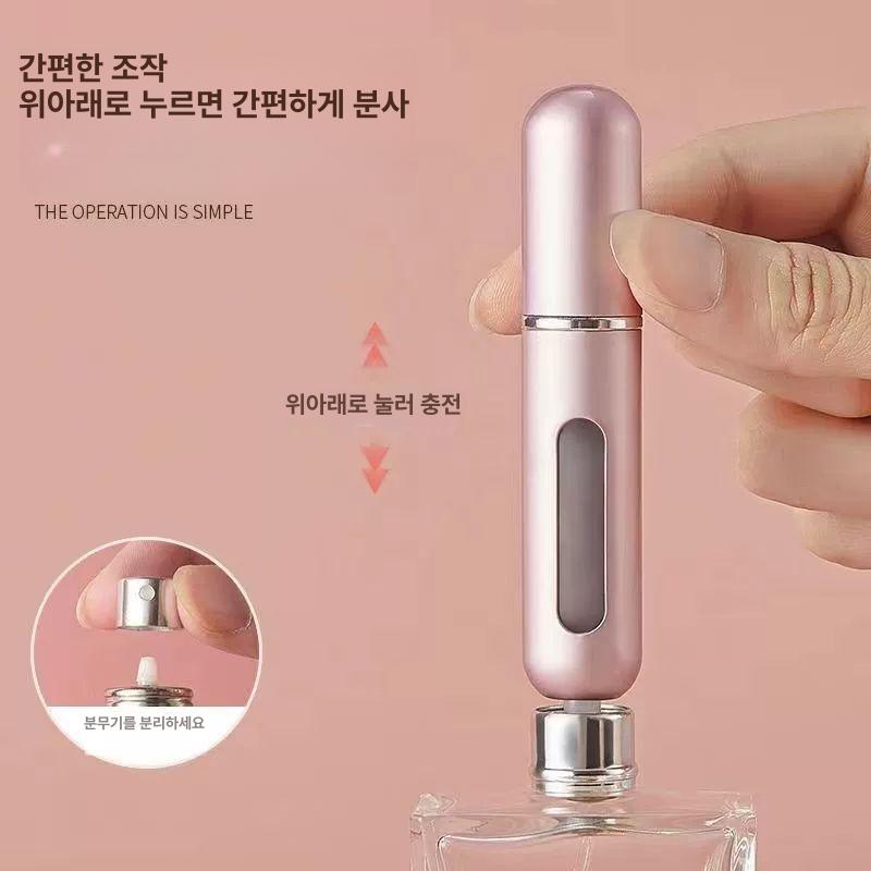 휴대용 미니 향수공병 소분 리필용기 편리한 케이스 여행용 1+1 쿨블랙+로즈레드 - 상세 이미지 4