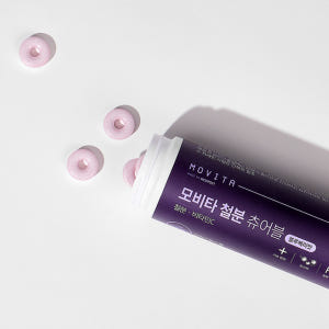 모비타 임산부 초등학생 청소년 씹어먹는 메디포스트 철분 츄어블 블루베리맛... 맛있게 먹은 솔직 후기 - 상품 이미지 2