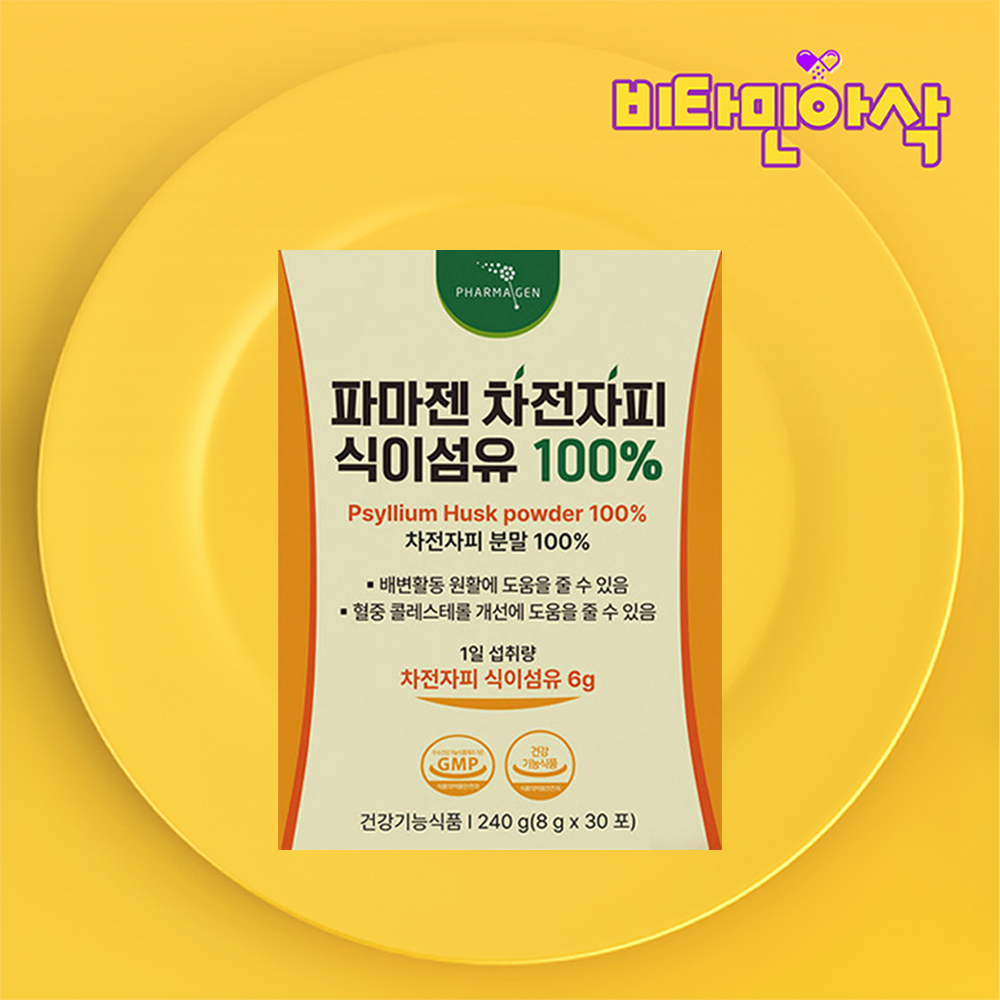 차전자피 식이섬유 30포 1개월분 가루 스틱 차전차피 차전자 섬유질 식이섬유많은음식 쾌변 - 상품 이미지