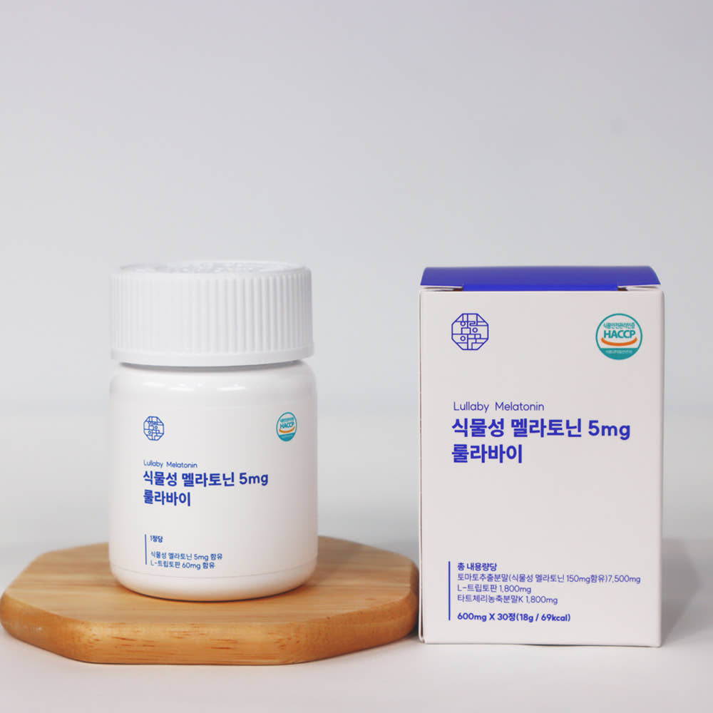 식물성 원료 이미지
