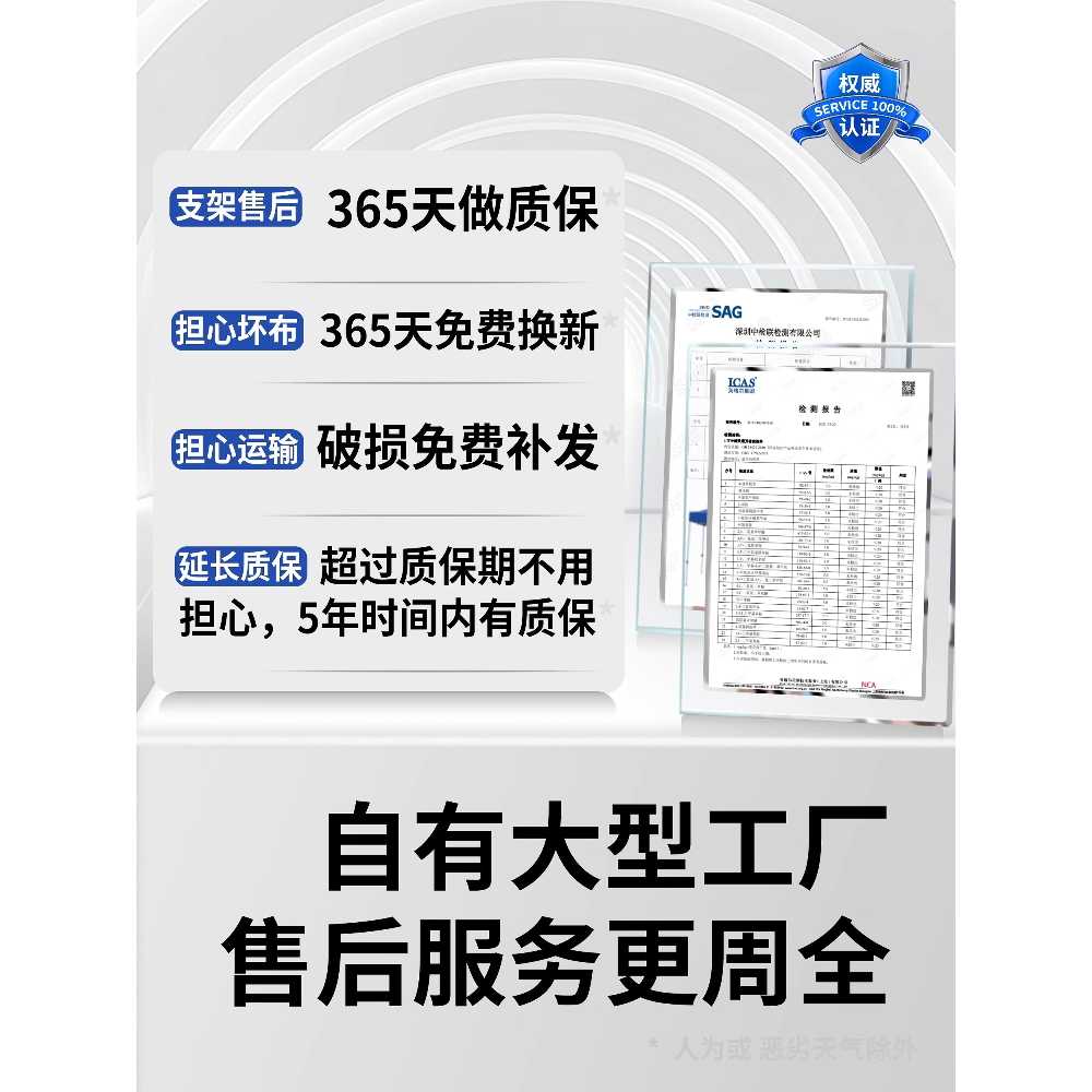 행사천막 렉 운동회 파라솔 옥외 학교천막 지붕 그늘 2m - 상세 이미지 5