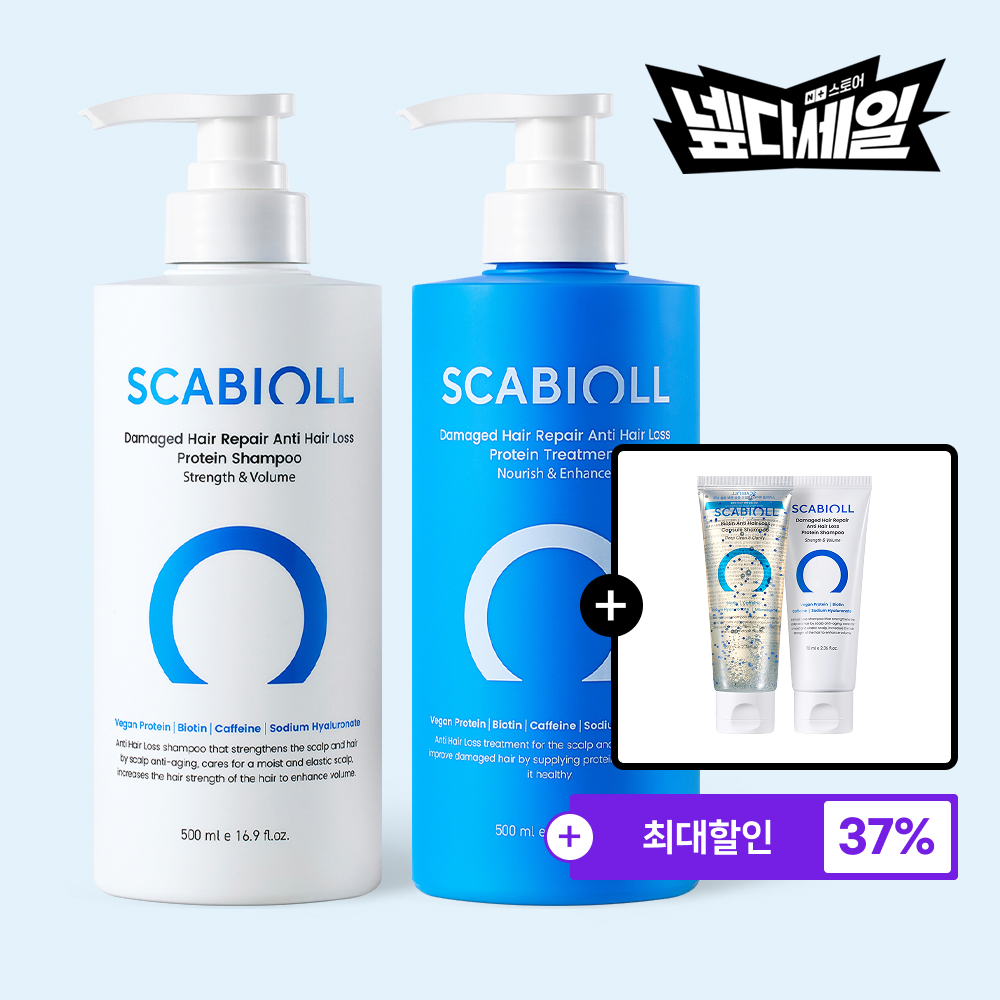 스카비올 탈모증상완화 단백질 샴푸 500ml + 탈모증상완화 단백질 트리트먼트 500ml (+사은품 샴푸 70ml 2종) - 상품 이미지