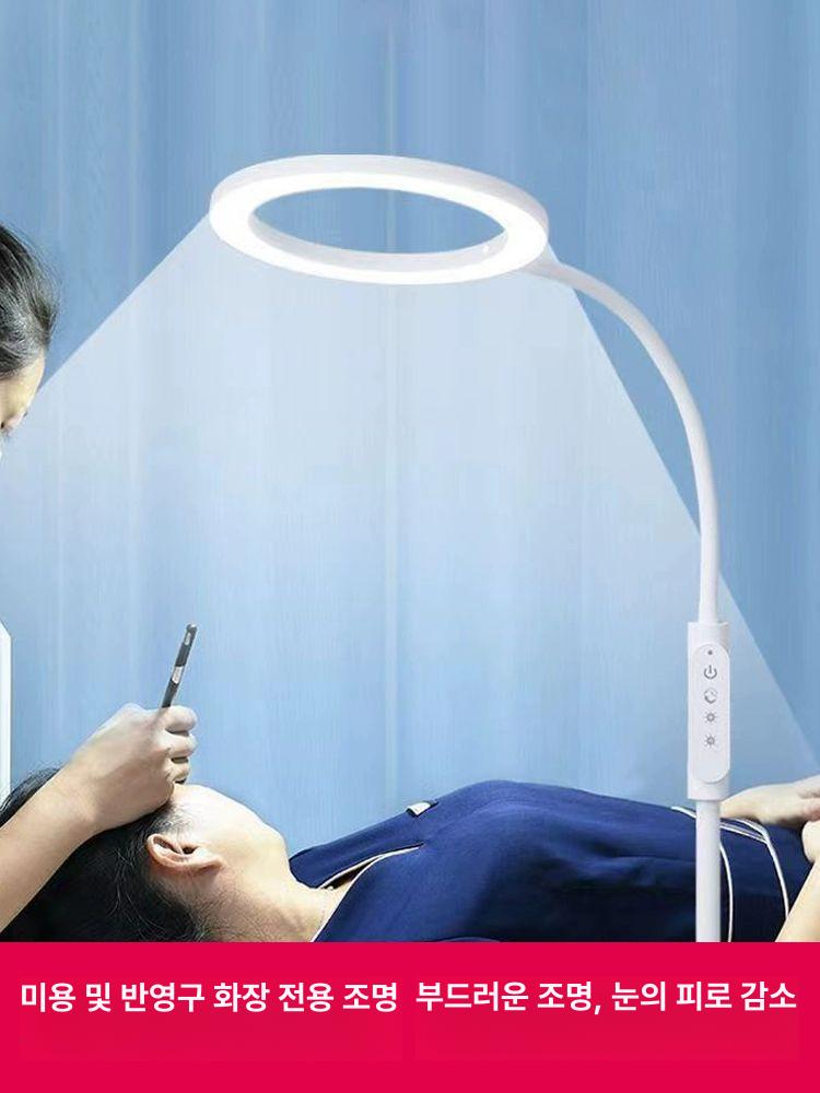 피부관리실 스탠드 조명 속눈썹 네일샵 미용실 플로어 무드등 - 상세 이미지 5
