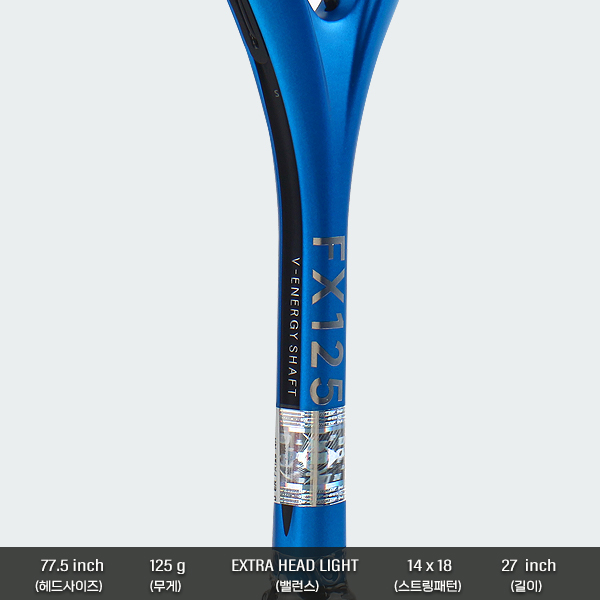 던롭 스쿼시라켓 스쿼시채 2025 FX 125 - 상세 이미지 3