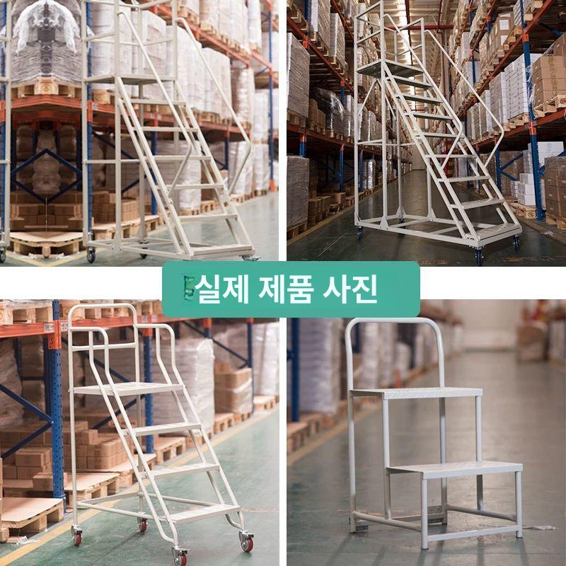 이동식 발판사다리 안전계단 작업대 창고 공장 고소작업 발판 - 상세 이미지 3