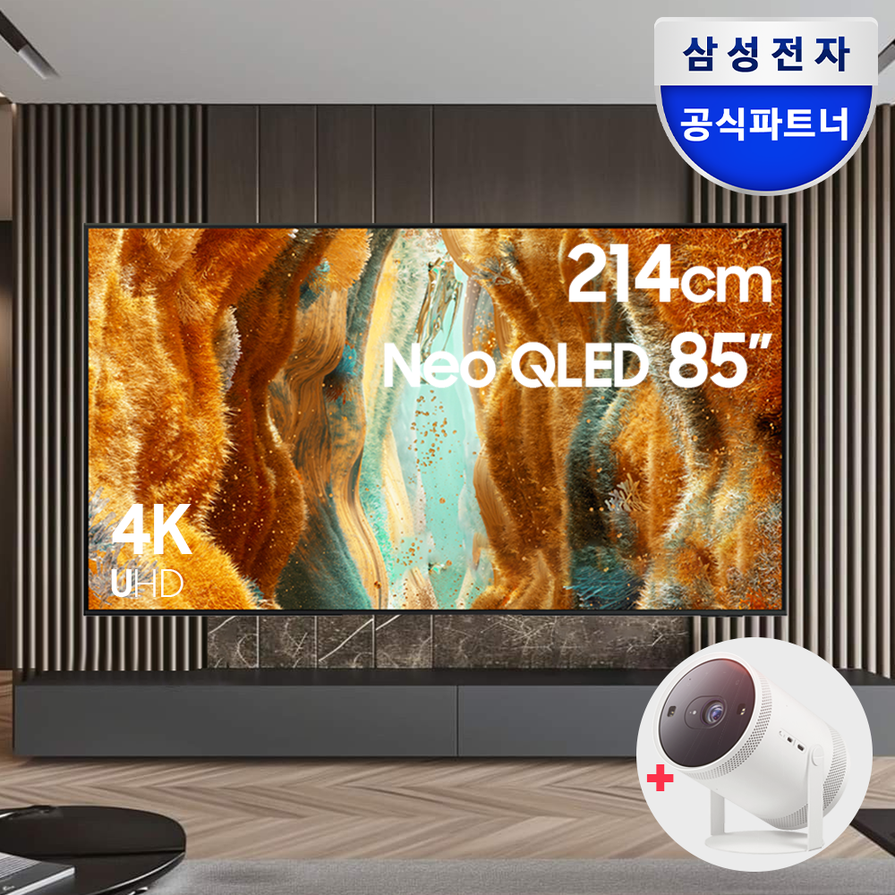 삼성 Neo QLED AI TV 214cm(85인치) KQ85QNF70AFXKR 벽걸이형 - 상품 이미지