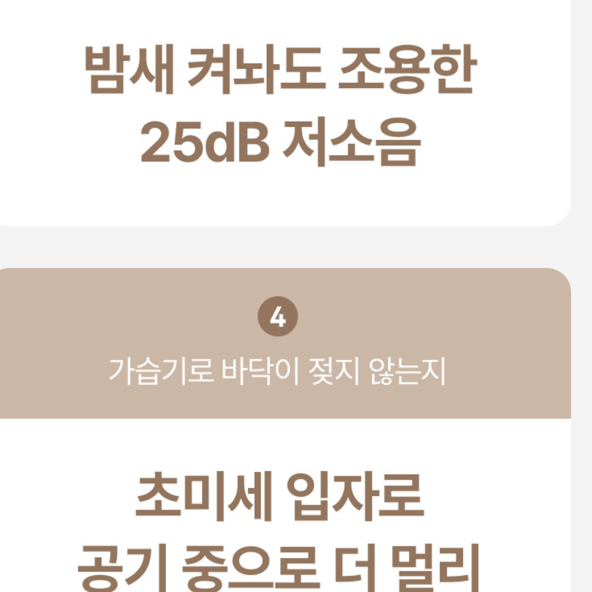 대형 간편 가정용 대용량 가습기 거실 거실용 가습기 안방 가습기
