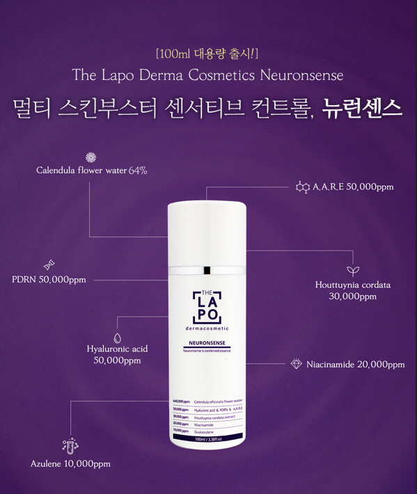 더라포 뉴런센스 100ml 물광 피부회복 고농축에센스 - 상세 이미지 3