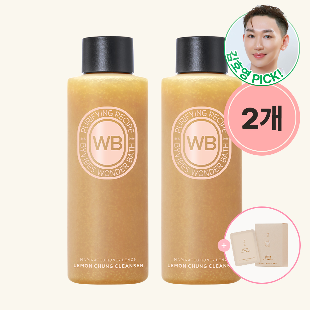[2개&트래블키트] 조성아 원더바스 팩클렌저 200ml 2개 레몬청 클렌저 트위스트캡 - 상품 이미지