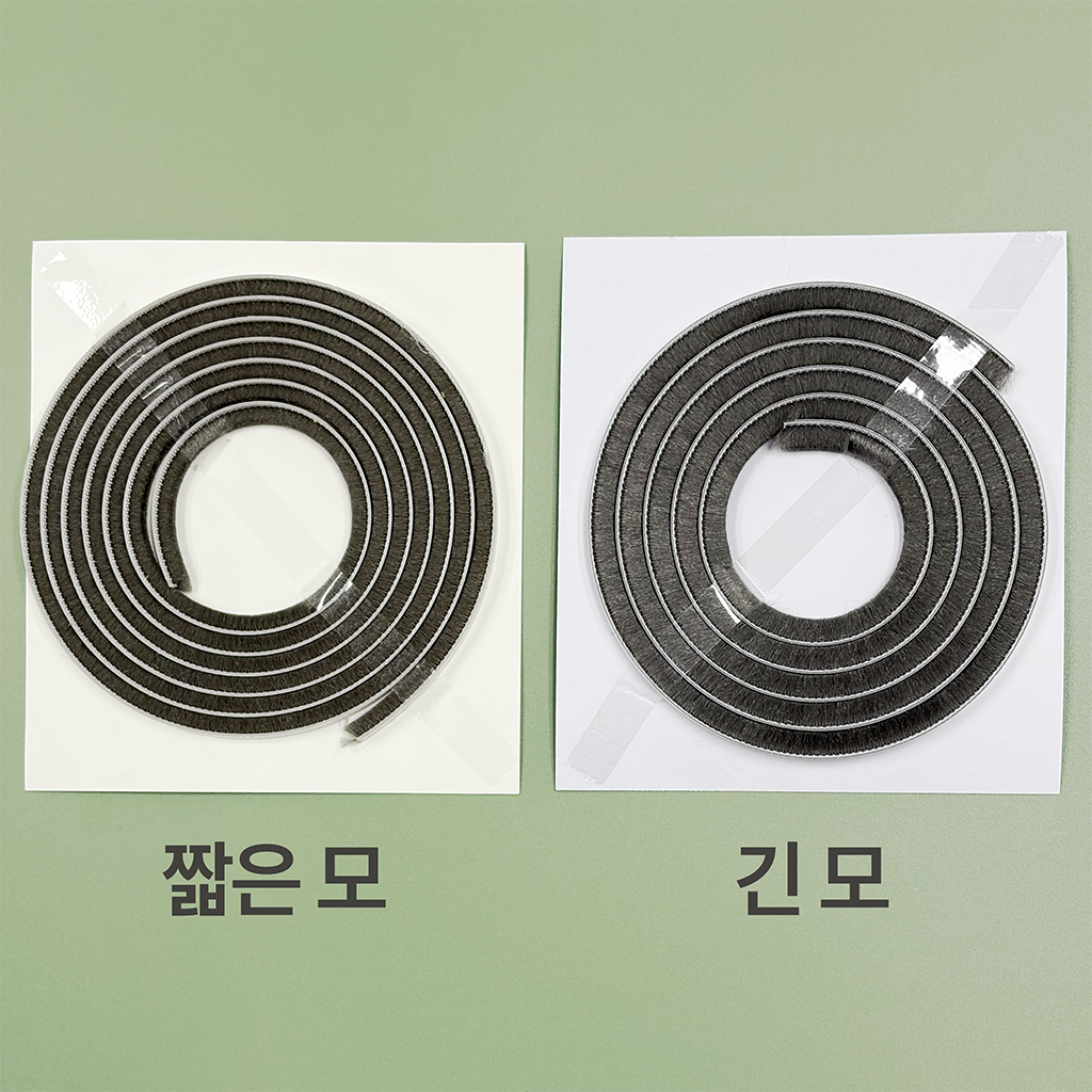 모헤어 털실문풍지 1개입 샷시 창문 방문 외풍차단 긴모 짧은모 - 상세 이미지 5