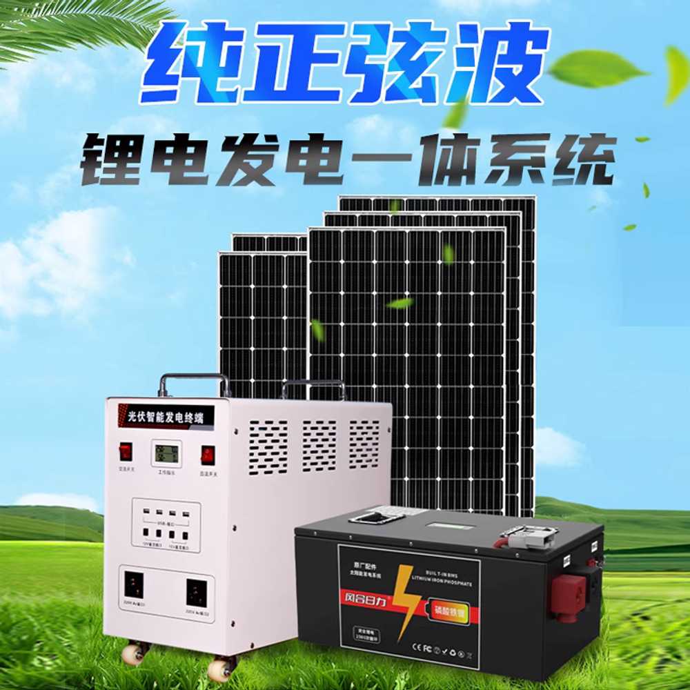 태양광 세트 집열판 패널 태양열판 농막 전기 소형 800W - 상세 이미지 2