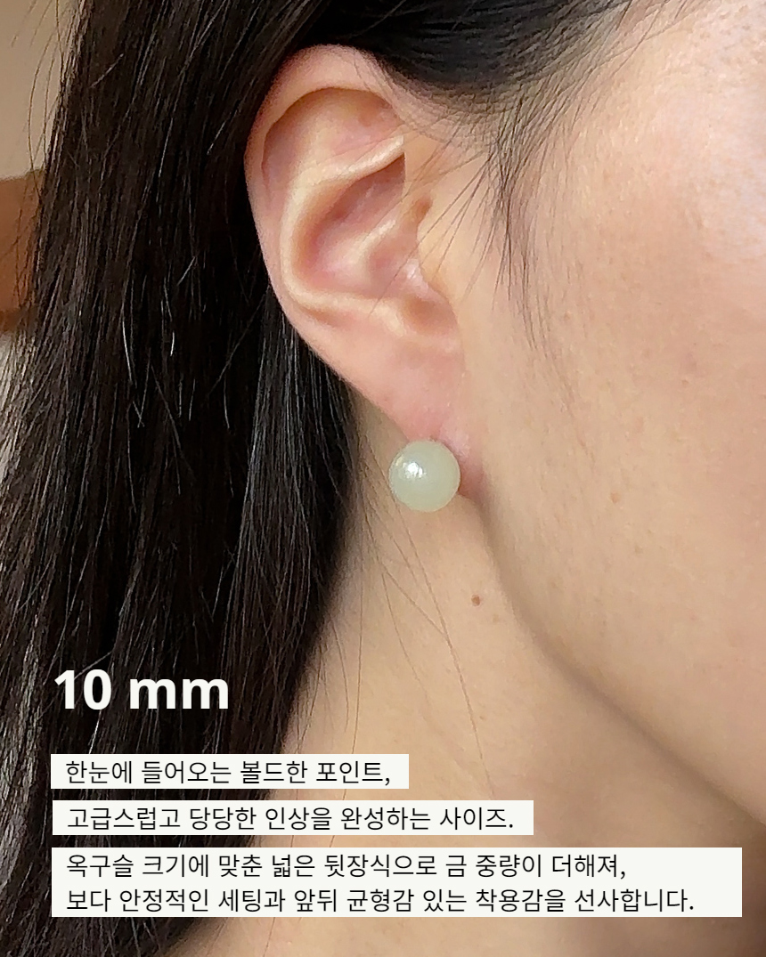 14k 춘천옥 귀걸이 8mm 9mm 10mm - 상세 이미지 5
