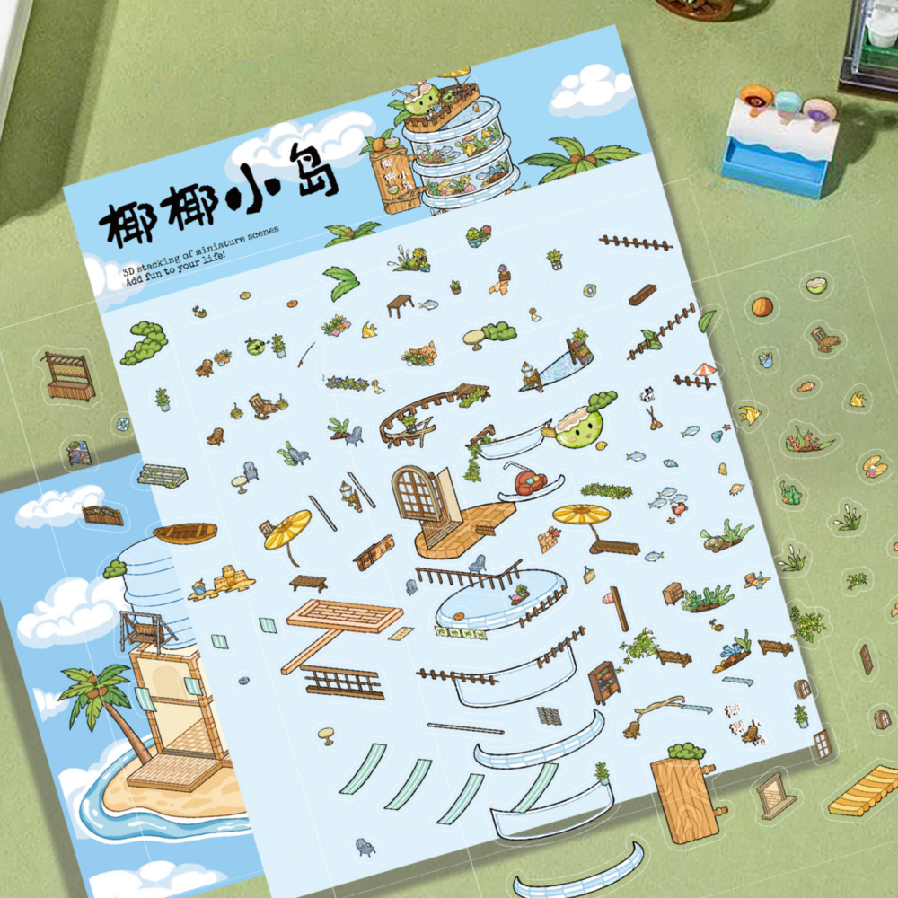 3d스티커 집꾸미기 작은섬 이미지 4