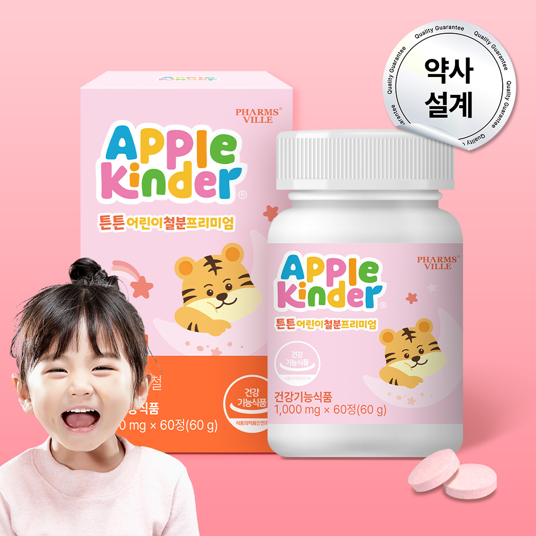 (2개월분) 애플킨더 튼튼 철분 프리미엄 어린이 철분제 1,000mg 60캡슐, 1개 - 메인 이미지