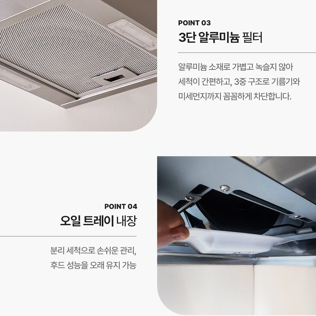 한샘 주방후드 HDC-MSSQ34T 스퀘어 아일랜드 후드 후황 900장용 MSYS 엠시스 - 상세 이미지 4