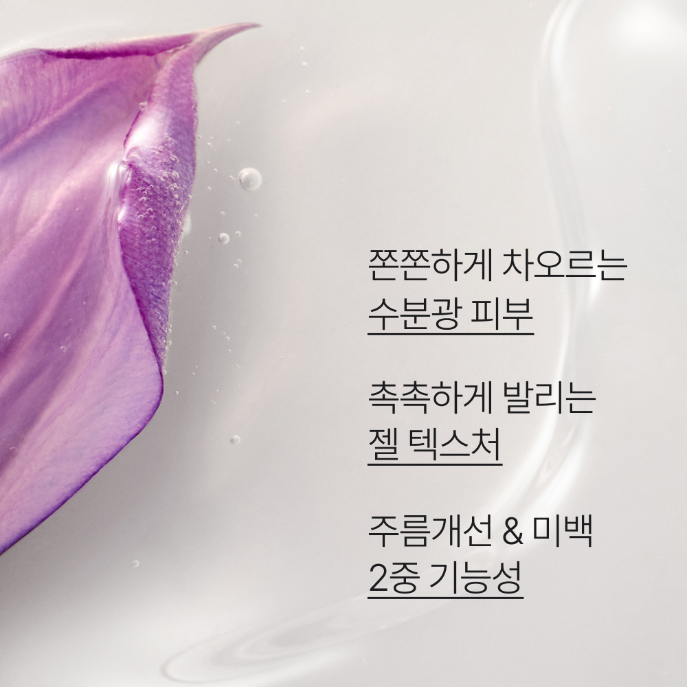 이니스프리 한란 스킨 & 로션 2종 세트 (170mL+170mL) - 상세 이미지 4