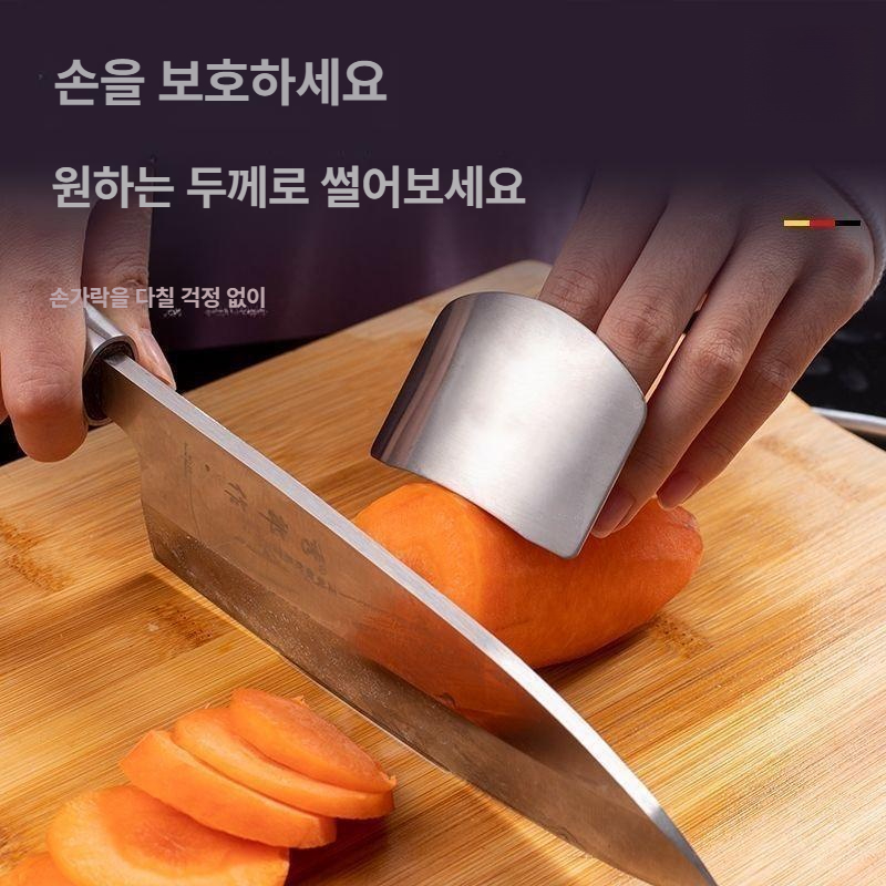 스테인레스 손가락 보호대 주방용 야채 절단 방지 조절형 핸드 가드 손실 리더 두꺼운 버전 3개 세트 - 상세 이미지 3