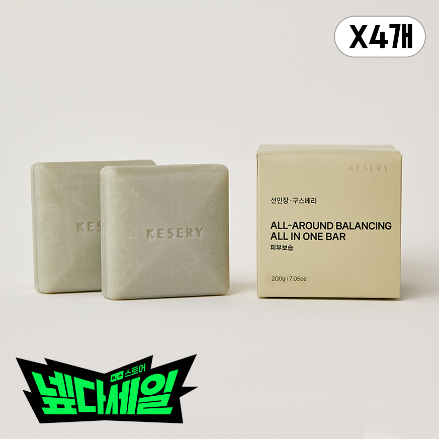 케세리 피부보습 올인원바 2개입 비건 퍼퓸 약산성 클렌징 바디워시 비누 200g, 4개 - 메인 이미지