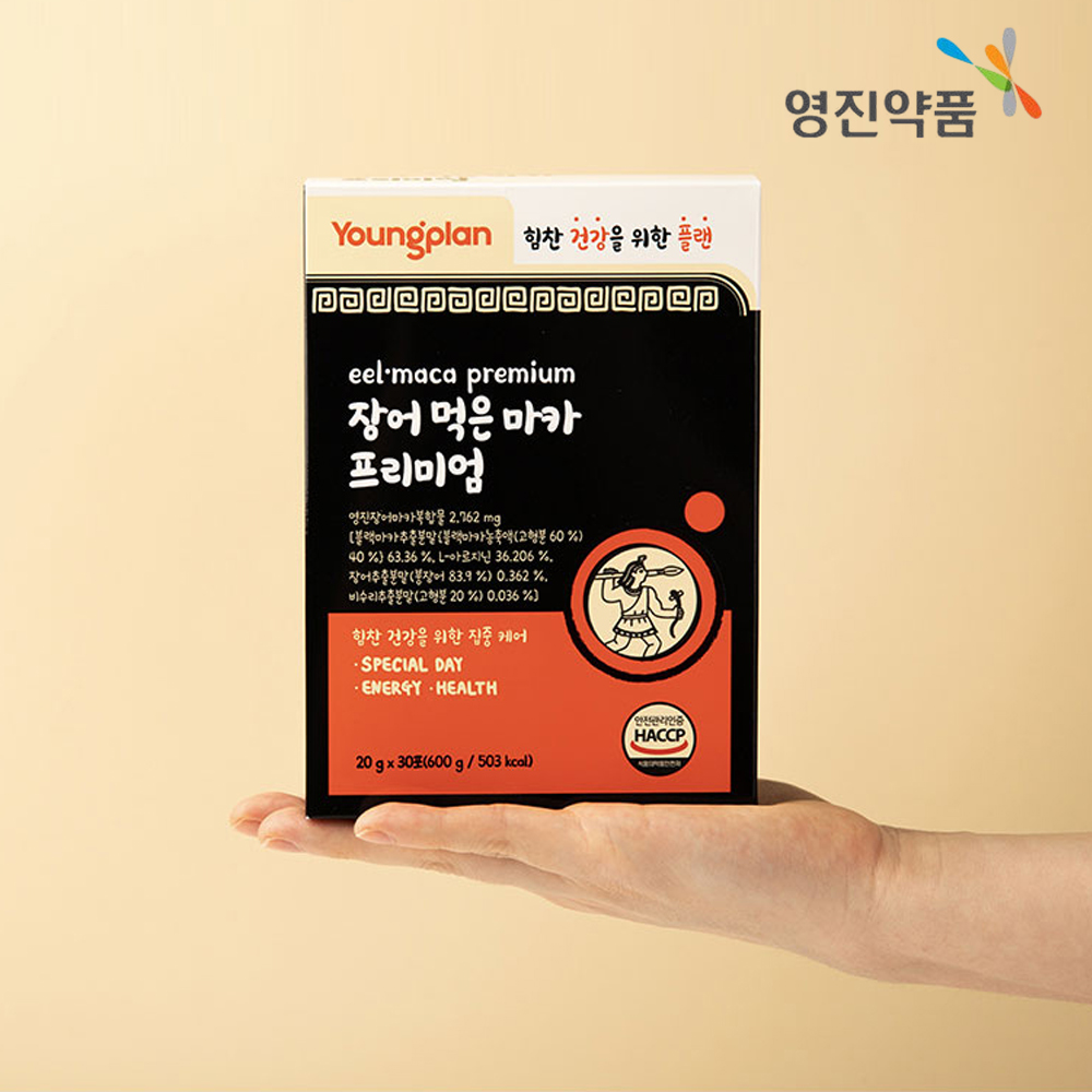 블랙마카 아르기닌 장어분말 액상 남성 활력 총30포 - 상세 이미지 3