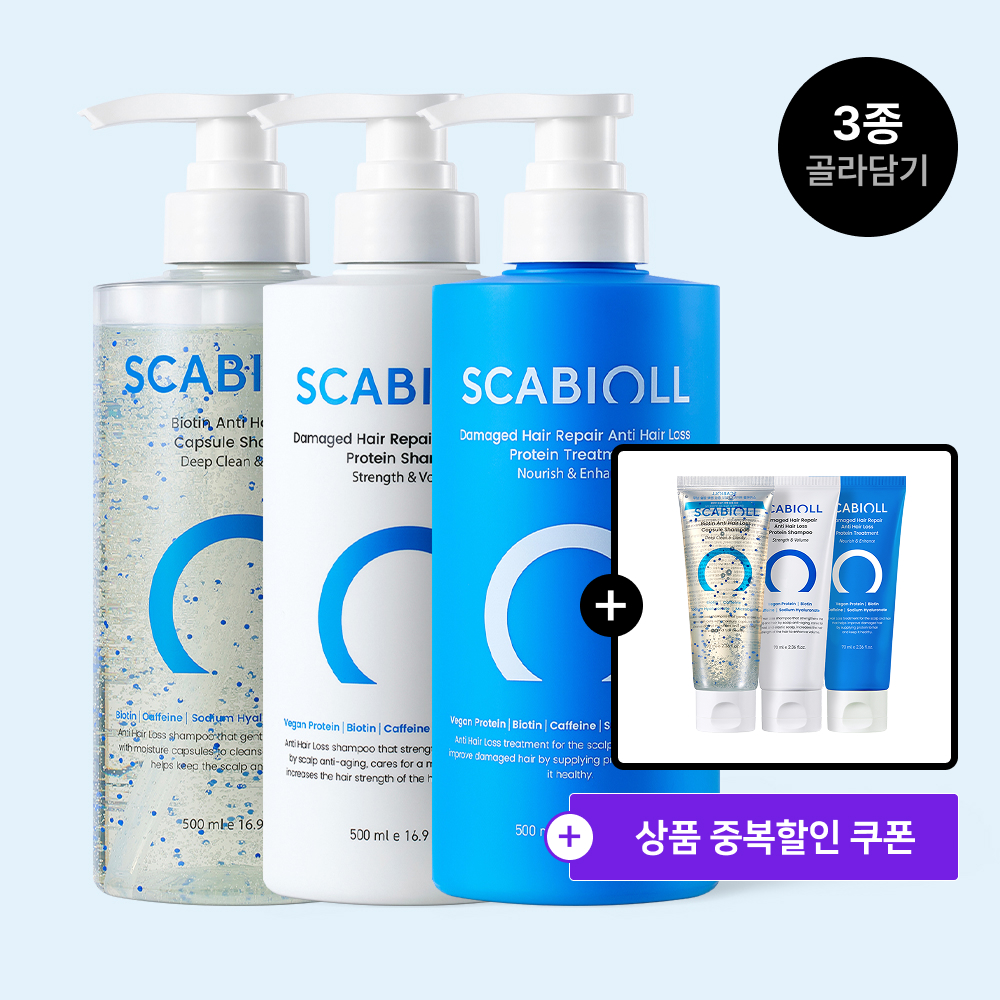 스카비올 바이오틴 탈모증상완화 캡슐 샴푸 500mlX3 (+사은품 70ml 3종) - 상세 이미지 4