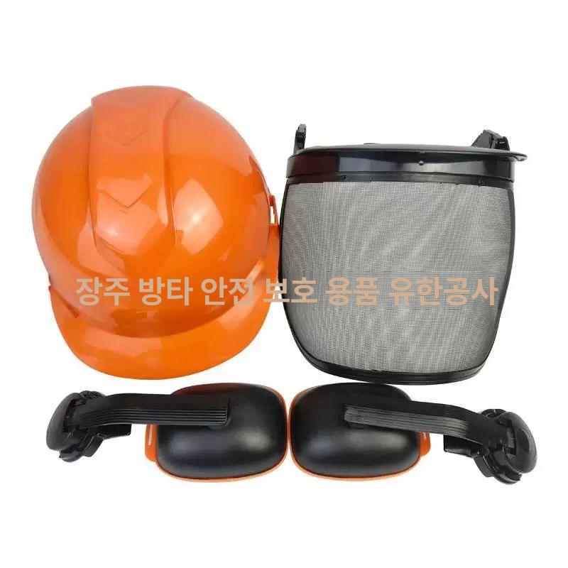 예초기 보호 마스크 벌초 작업용 안면 보호구 안전 헬멧 - 상세 이미지 2