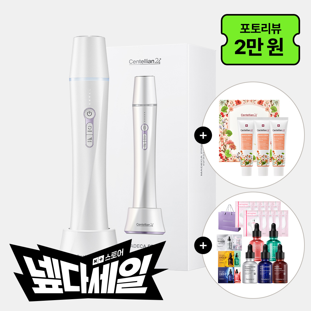 동국제약 센텔리안24 마데카 프라임 인피니티 블랙+부스팅앰플 5종+리야드에디션 50ml 3개+마스크2박스+샤쉐6종+쇼핑백/ 무한 카트리지 하이푸 가정용 초음파 마사지기 뷰티디바이스 - 상세 이미지 2