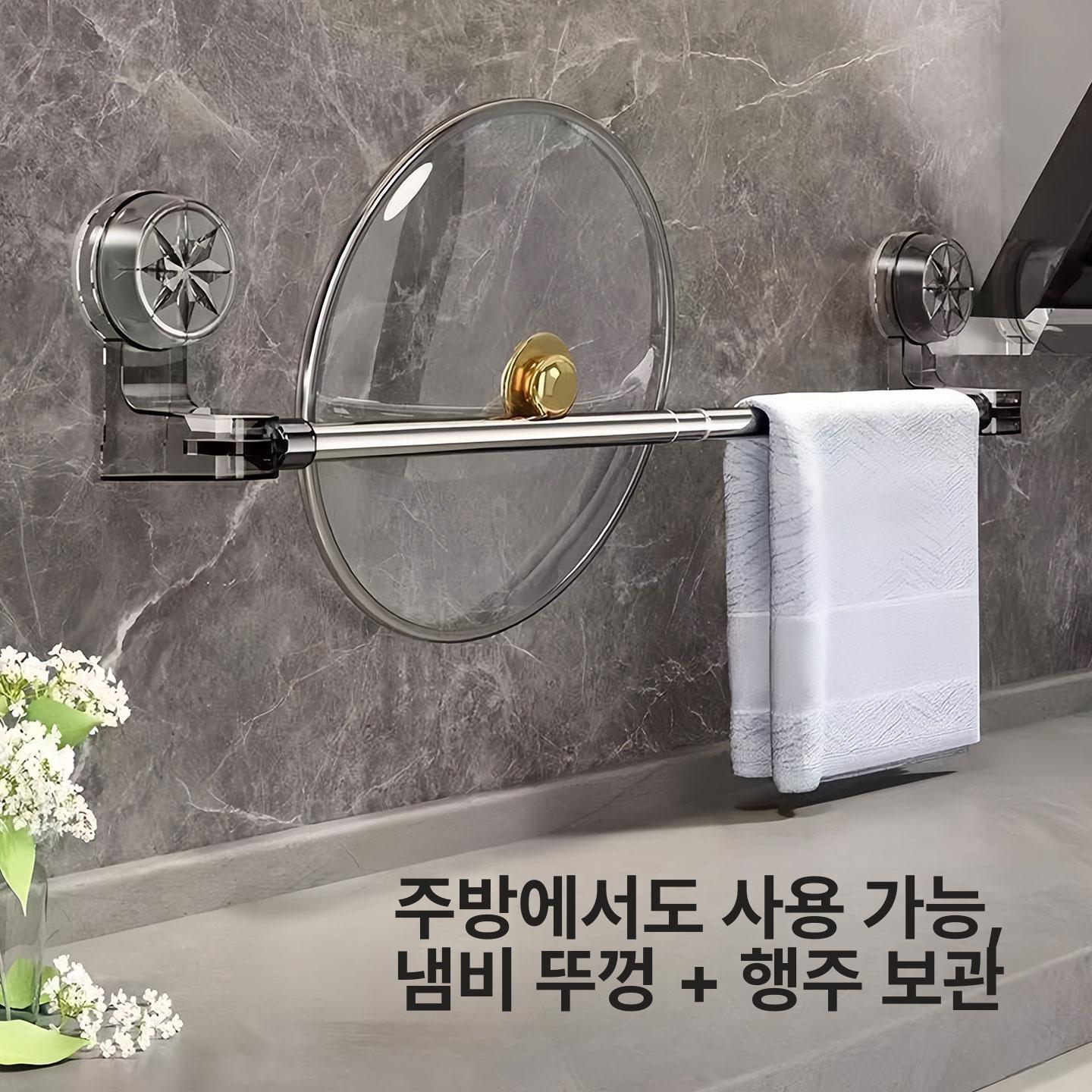 흡착식 욕실 무타공 타올걸이 욕실용 수납 선반 소형 1개 30-60cm - 상세 이미지 4