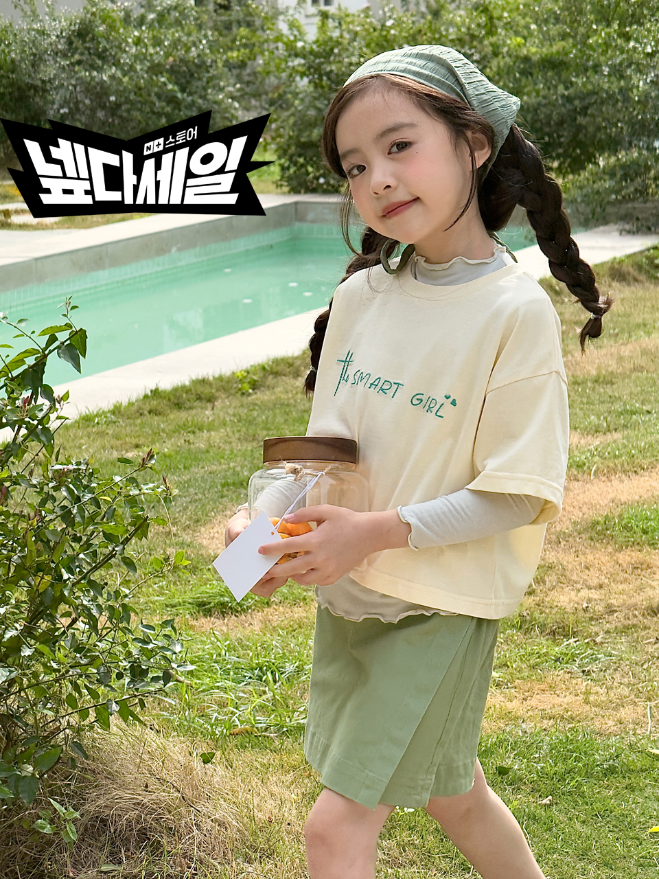 Irene's Closet 레터링 자수 루즈핏 크롭 반팔 티셔츠 유아 주니어 봄 여름 - 상품 이미지