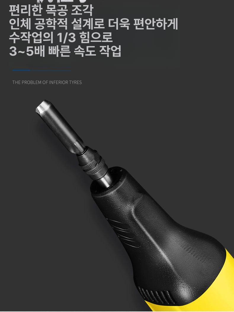전동 조각칼 목공칼 목공예 조각기 목재 공방 작업용 공구세트 - 상세 이미지 3