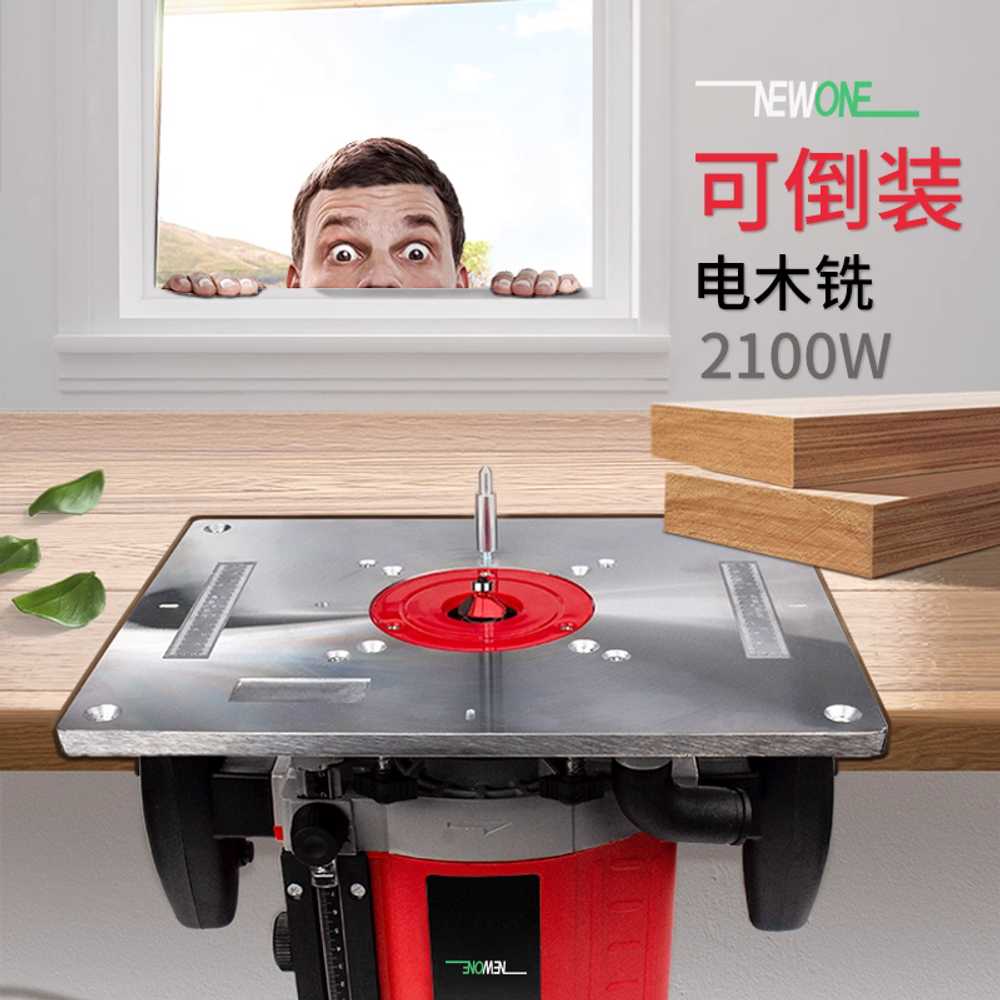 루터기 밀링기 리프트 기본형 공구 조각 목공구 전기 1500W - 상세 이미지 3