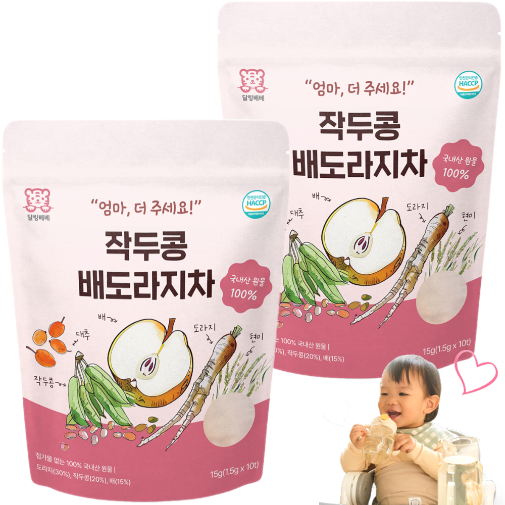 달링베베 국내산 작두콩 배도라지차 - 상품 이미지