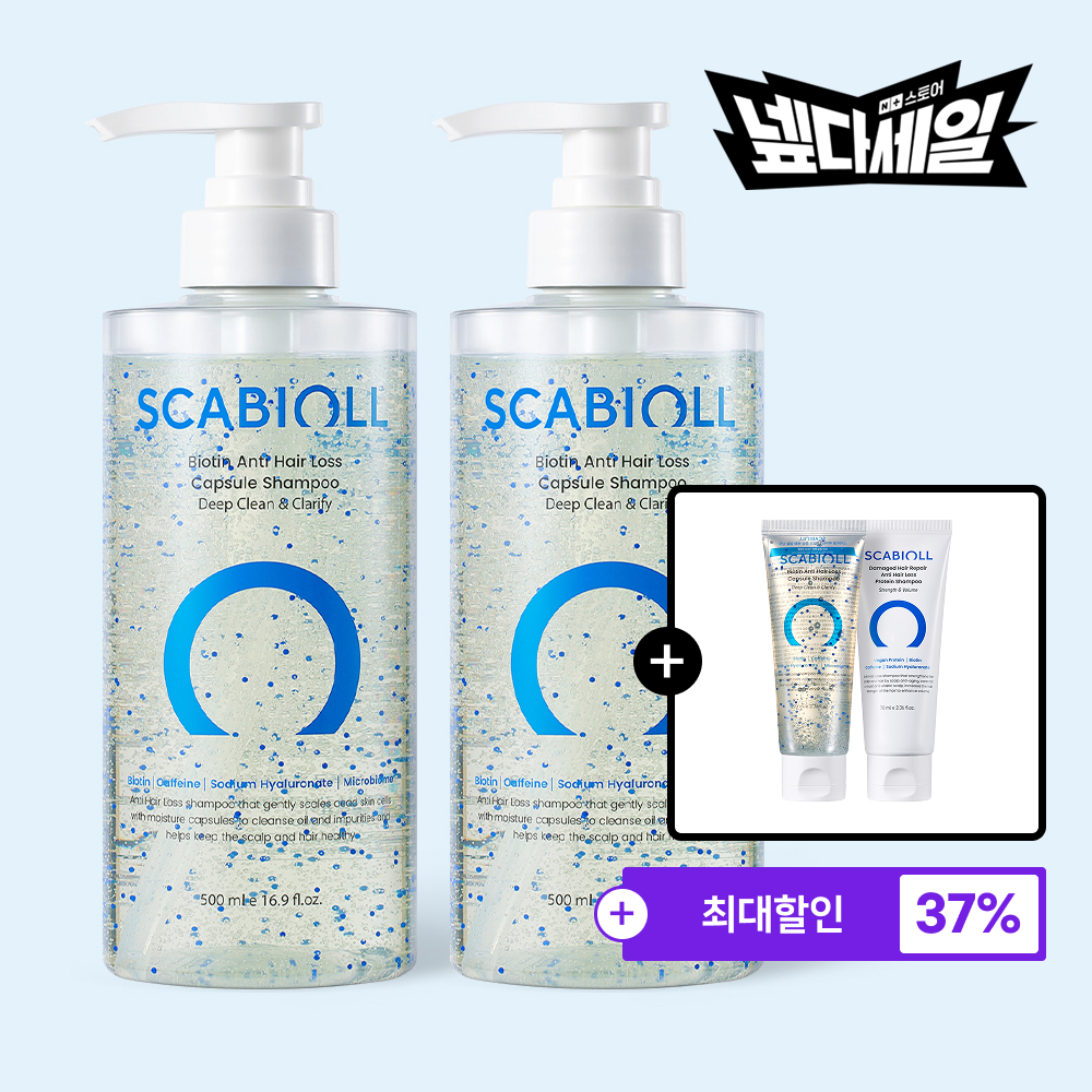 스카비올 탈모증상완화 캡슐 샴푸 500mlX2 (+사은품 샴푸 70ml 2종) - 메인 이미지