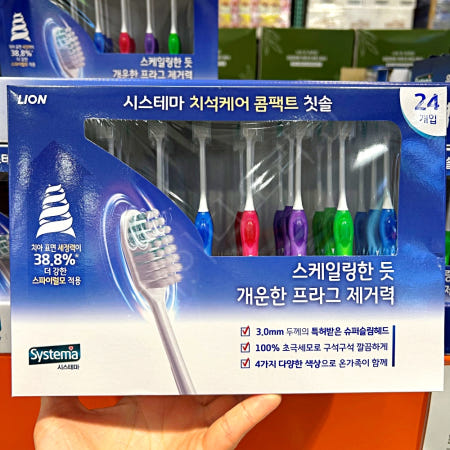 시스테마 칫솔 치석 제거 케어 콤팩트 작은 헤드 슈퍼 슬림 24개