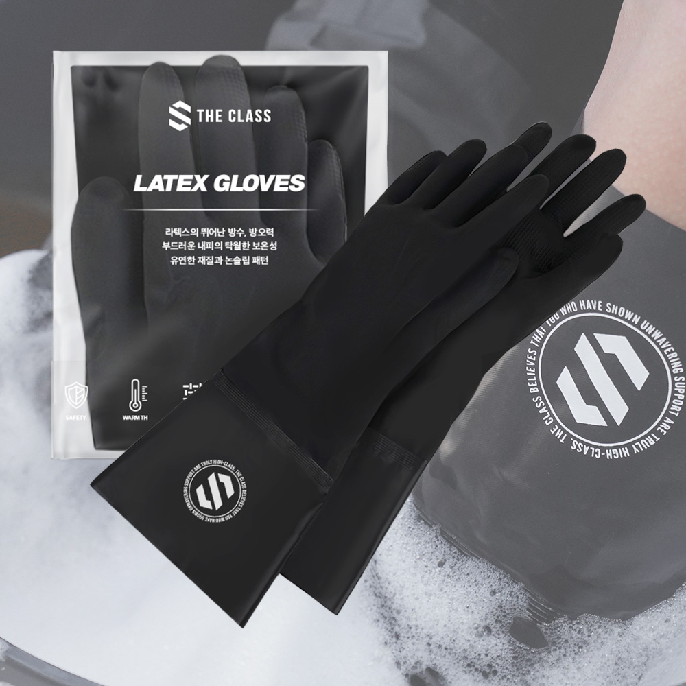 더클래스 라텍스 세차 장갑 기모 고무장갑 제품 이미지