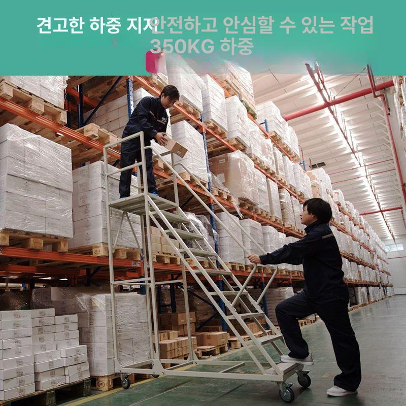 이동식 발판사다리 안전계단 작업대 창고 공장 고소작업 발판 - 상세 이미지 2