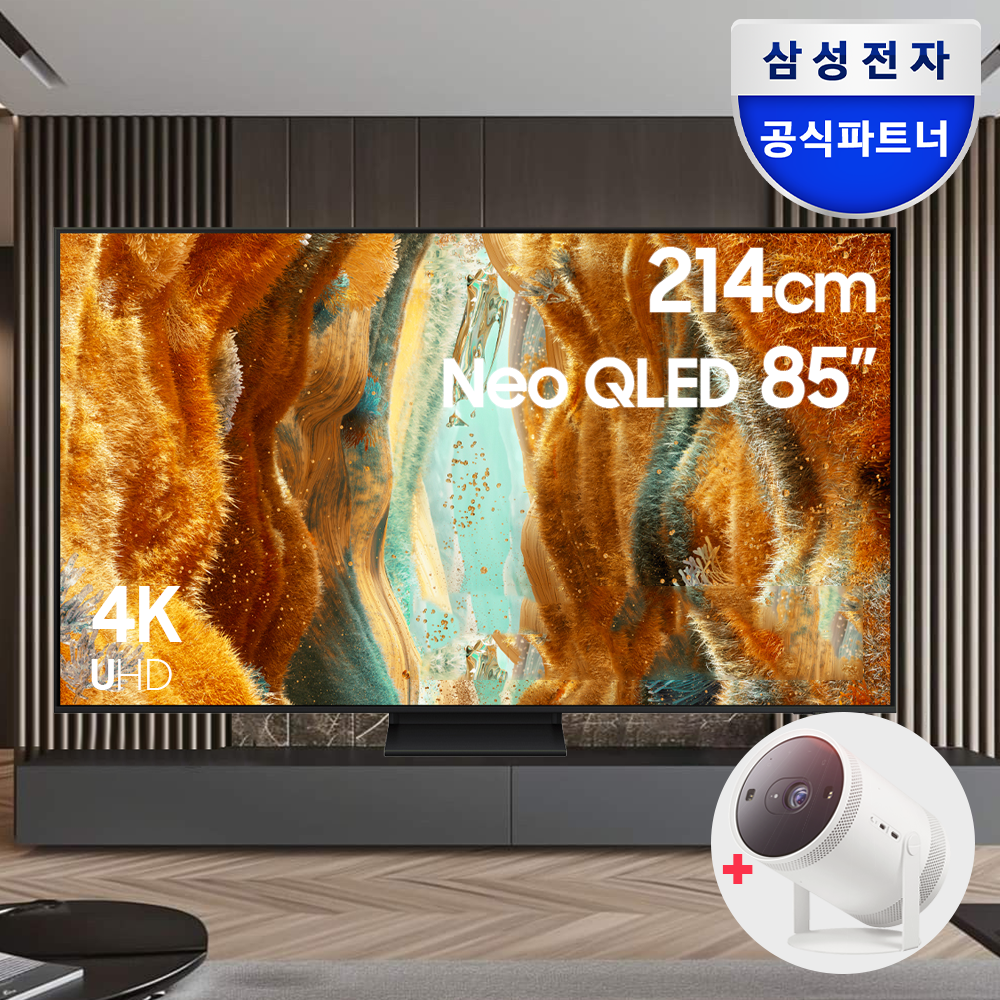삼성전자 Neo QLED AI TV 214cm(85인치) KQ85QNF70AFXKR 스탠드 - 상품 이미지